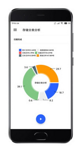清浊破解版