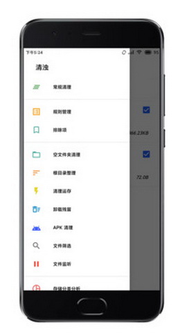 清浊破解版