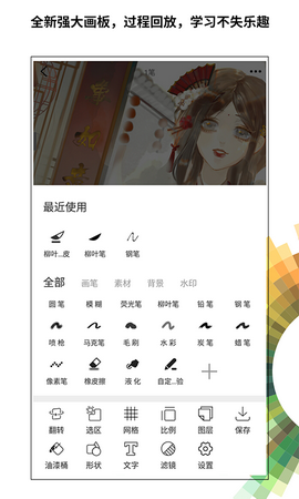 画吧破解版