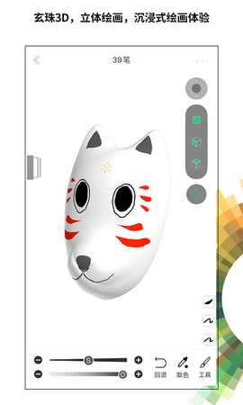 画吧app