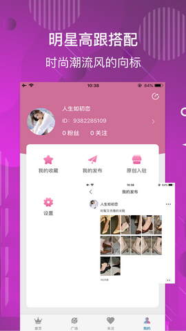 美高丝app