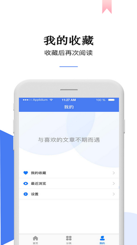 容易借书app