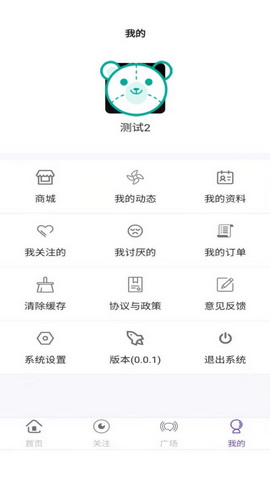 陌侣app
