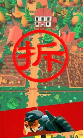 幺鸡特攻队手游