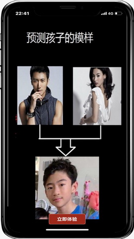 时光画像app