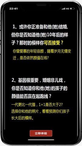 时光画像app