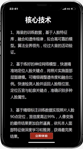 时光画像app