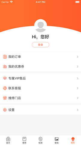 极修客app
