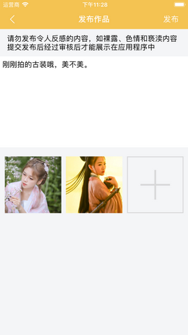 次元闲探app