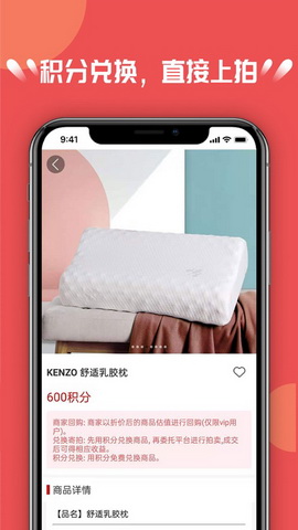 宝轩拍app