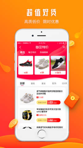 童库专卖app