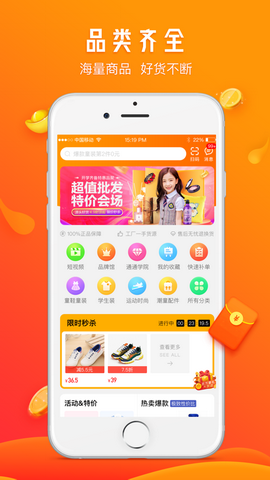 童库专卖app