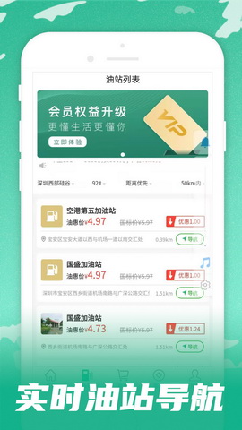 呱呱电话app