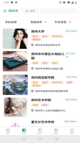 葫芦艺家app