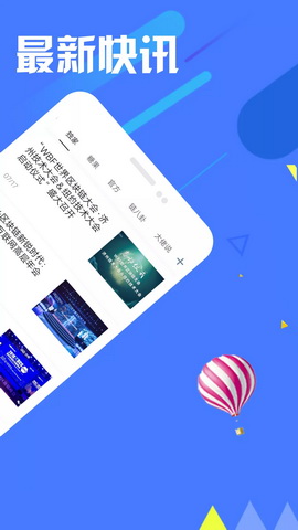 区块链行情app