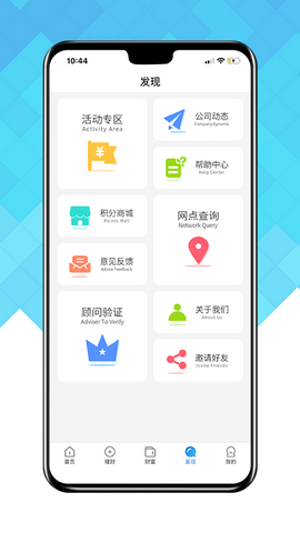 陕国投信托app
