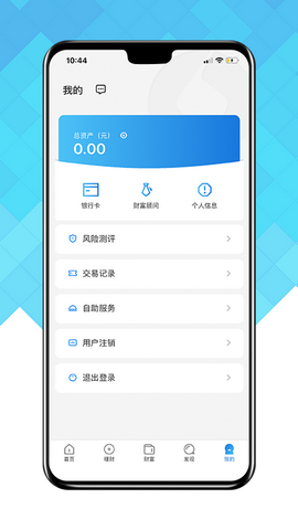 陕国投信托app