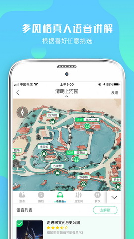 游啊游app