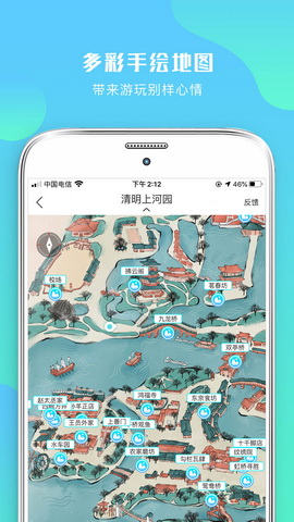 游啊游app