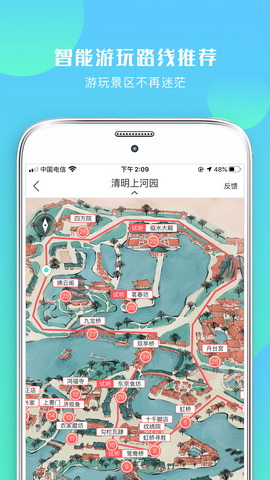 游啊游app