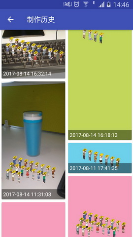 告白小人app