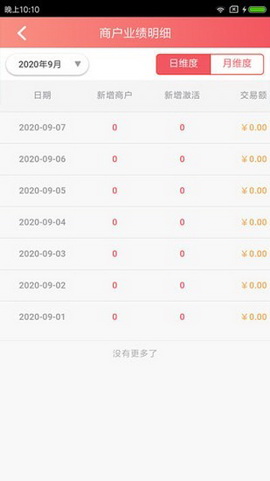 立联盟app