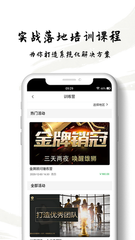 赢裕app