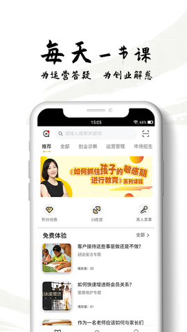 赢裕app