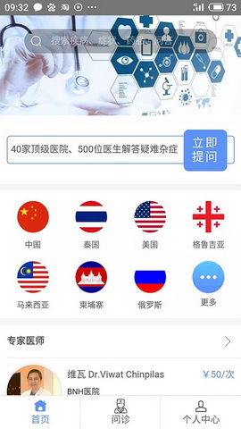 甜丁在线app