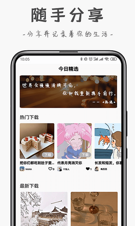 嗷嗷赚钱app