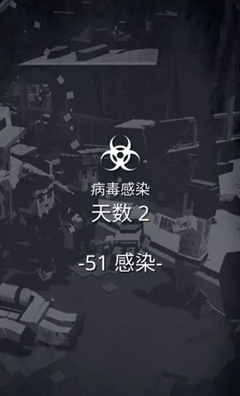 僵尸零号手游