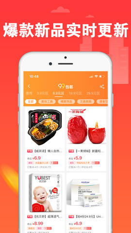 淘一刀app