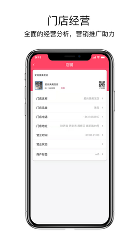 度小美管家app