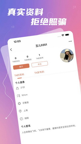 小炟己app