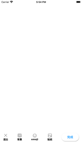 Emoji表情贴图app