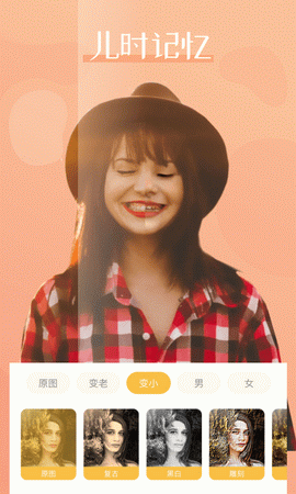 动漫头像制作app