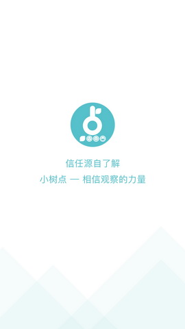 小树点app