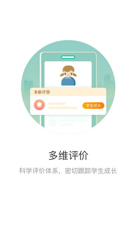 小树点app