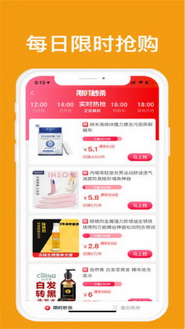 有省app