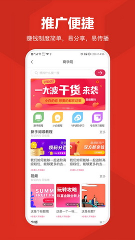 敖东新零售app