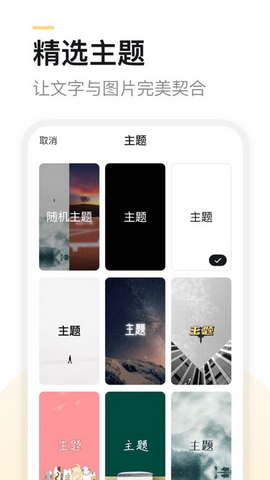 得言app