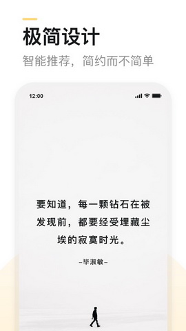 得言app