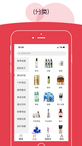 呵呵乐购app