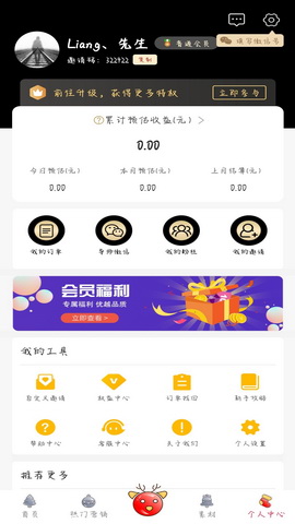 卷声赞到app
