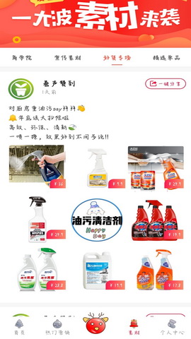 卷声赞到app