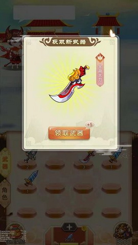 无界天宫手游