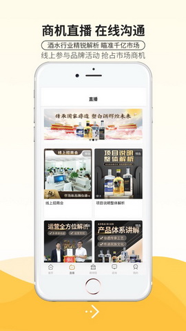 傲百年app