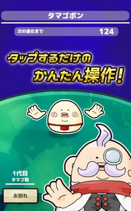 慢悠悠星人手游