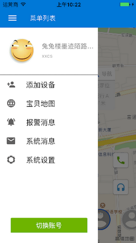 悦宝贝app