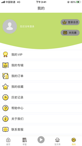 快乐卷卷猫app
